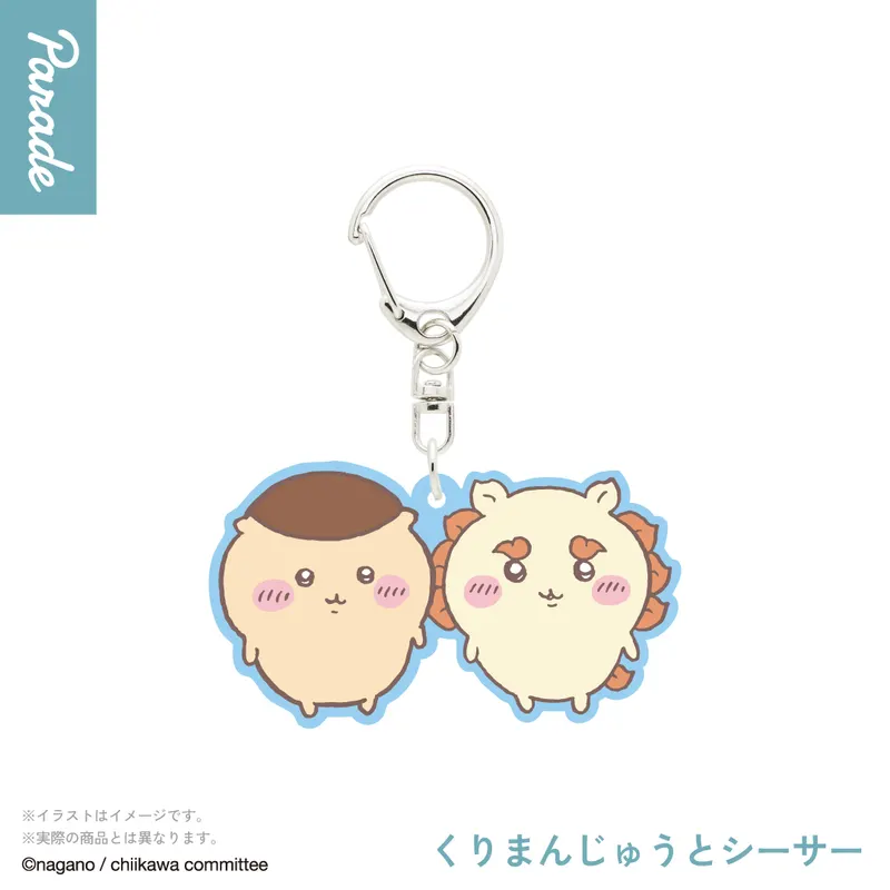 ちいかわ ラバーキーホルダー ラインナップ 4