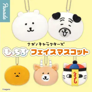 ナガノキャラクターズ もっちるフェイスマスコットの画像