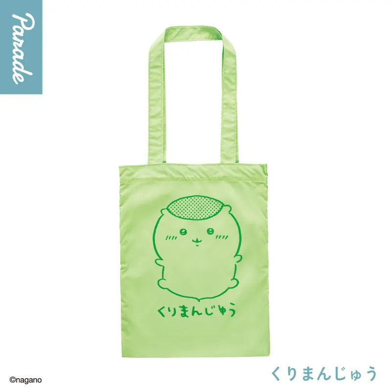 ちいかわ カラフルトート① ラインナップ 4
