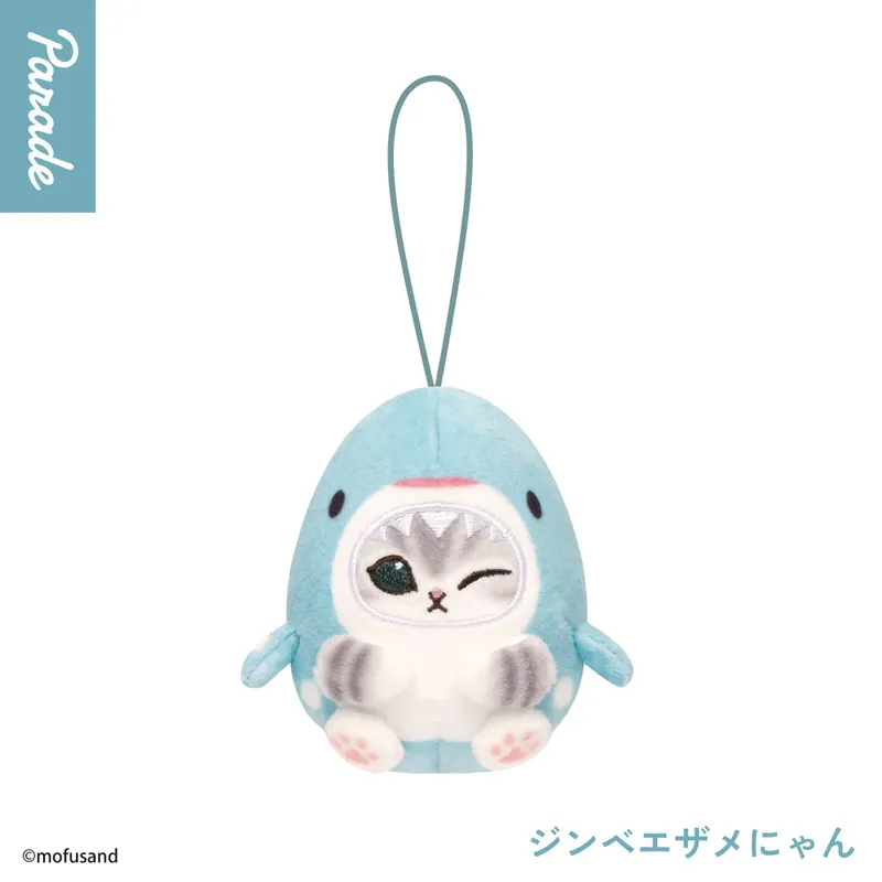 mofusand 海の生き物にゃんコロぬい ラインナップ 4