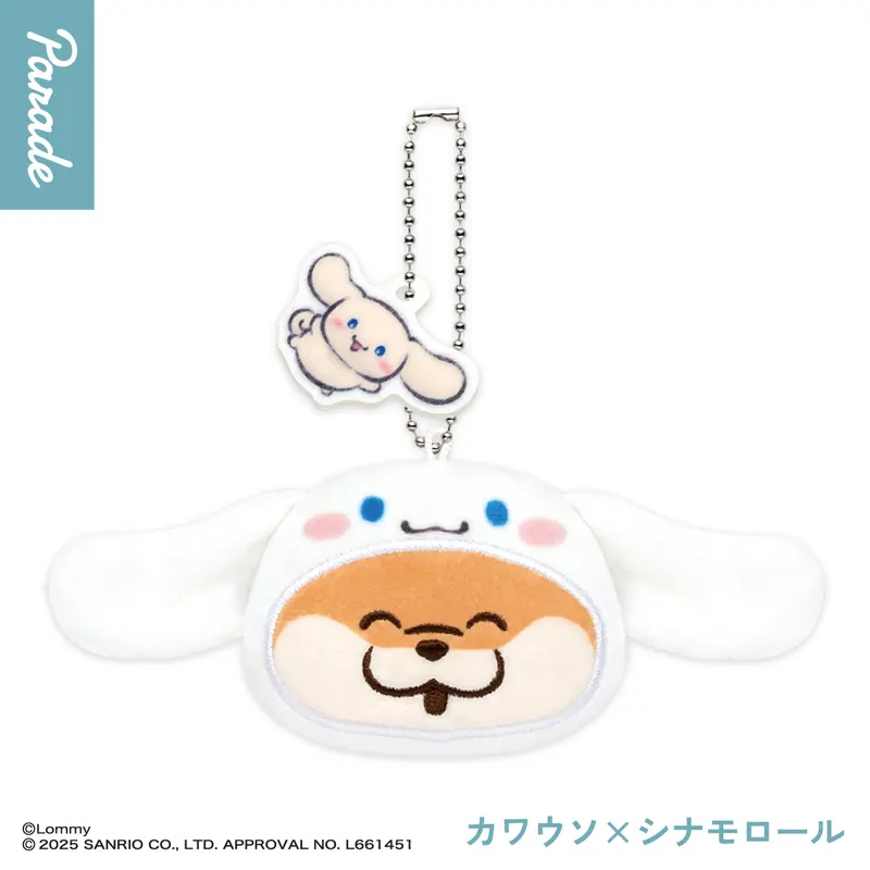 可愛い嘘のカワウソ×サンリオキャラクターズ おかおぬいぐるみ ラインナップ 3