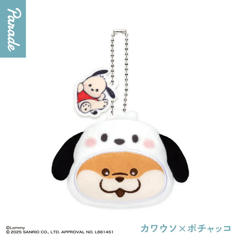 可愛い嘘のカワウソ×サンリオキャラクターズ おかおぬいぐるみ ラインナップ 6