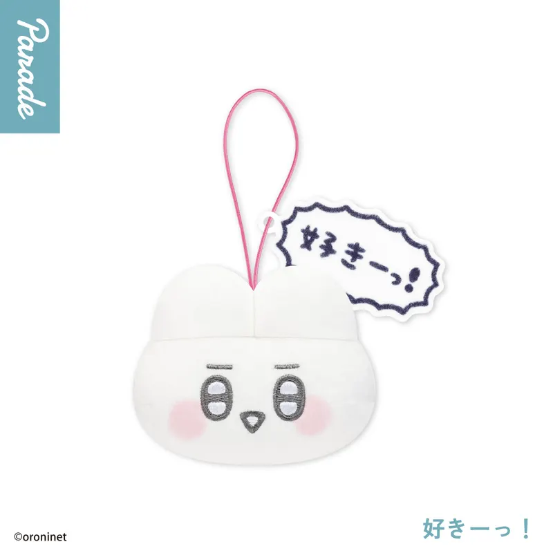 oroninet ぴえんなうさぎ フェイスマスコット ラインナップ 1