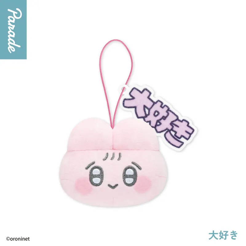 oroninet ぴえんなうさぎ フェイスマスコット ラインナップ 4
