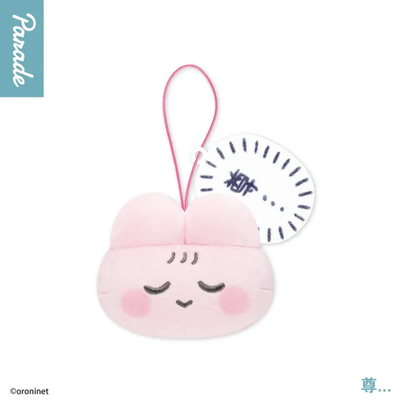 oroninet ぴえんなうさぎ フェイスマスコット ラインナップ 5