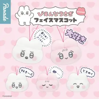 oroninet ぴえんなうさぎ フェイスマスコットの画像