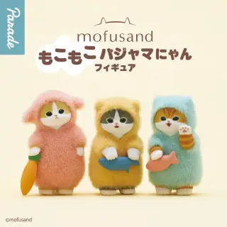 mofusand もこもこパジャマにゃんフィギュアの画像
