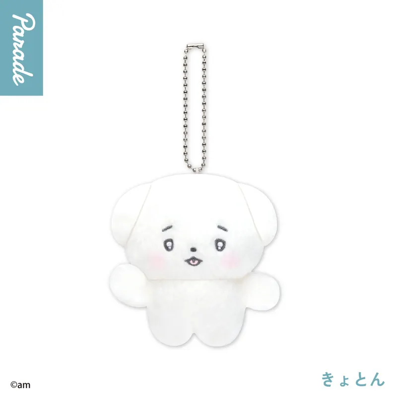 やわらかわんこ むむたん ぬいぐるみ ラインナップ 1
