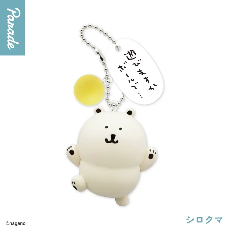 ナガノキャラクターズ ナガノの水族館 フィギュアキーホルダー ラインナップ 1