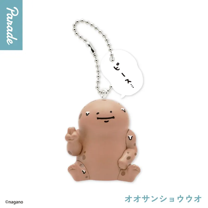 ナガノキャラクターズ ナガノの水族館 フィギュアキーホルダー ラインナップ 3