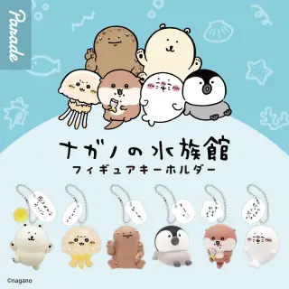 ナガノキャラクターズ ナガノの水族館 フィギュアキーホルダーの画像