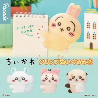 ちいかわ クリップぬいぐるみ②の画像