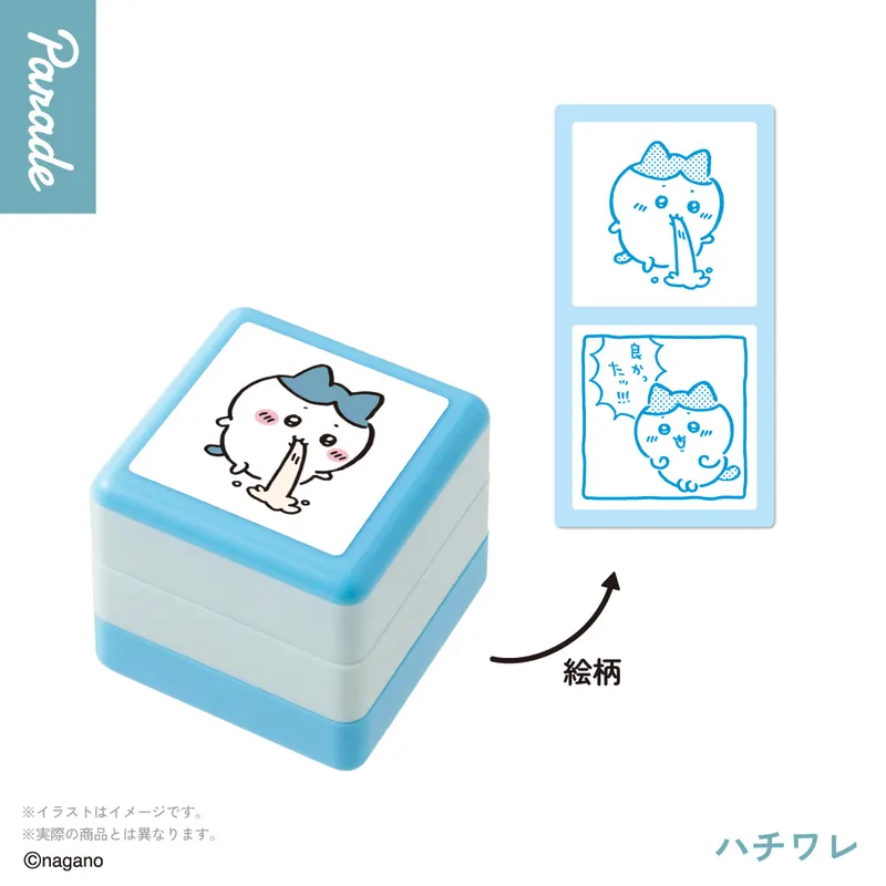 ちいかわ ダブルスタンプ ラインナップ 2