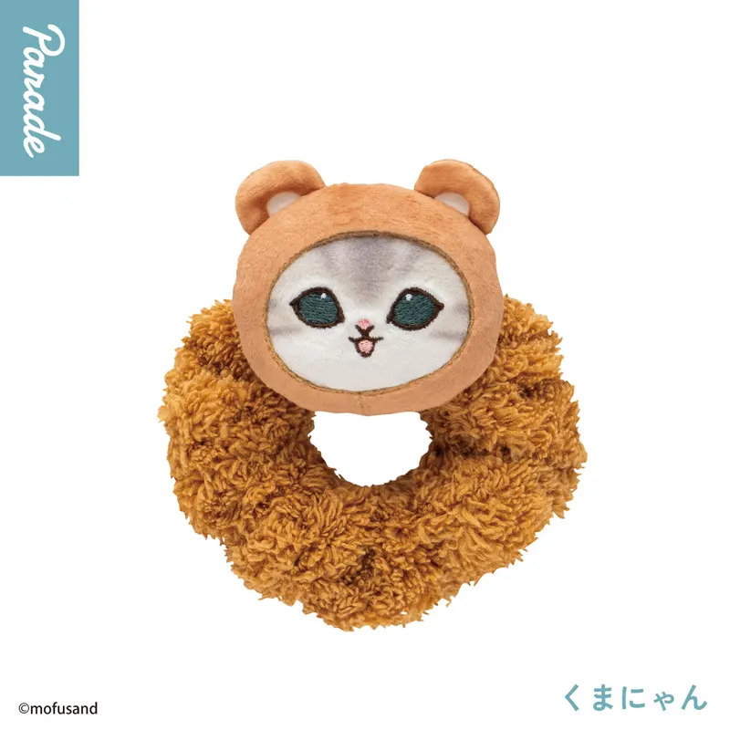 mofusand にゃんぱんつ！ぬいぐるみシュシュ ラインナップ 2