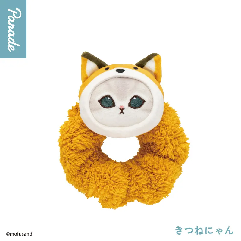 mofusand にゃんぱんつ！ぬいぐるみシュシュ ラインナップ 5