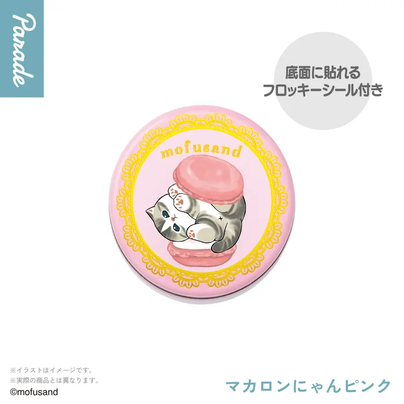 mofusand にゃん缶コレクション ラインナップ 2