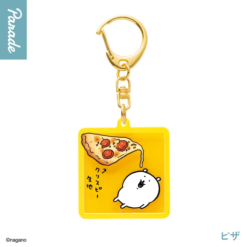 ナガノキャラクターズ うごくアクリルキーホルダー ラインナップ 1