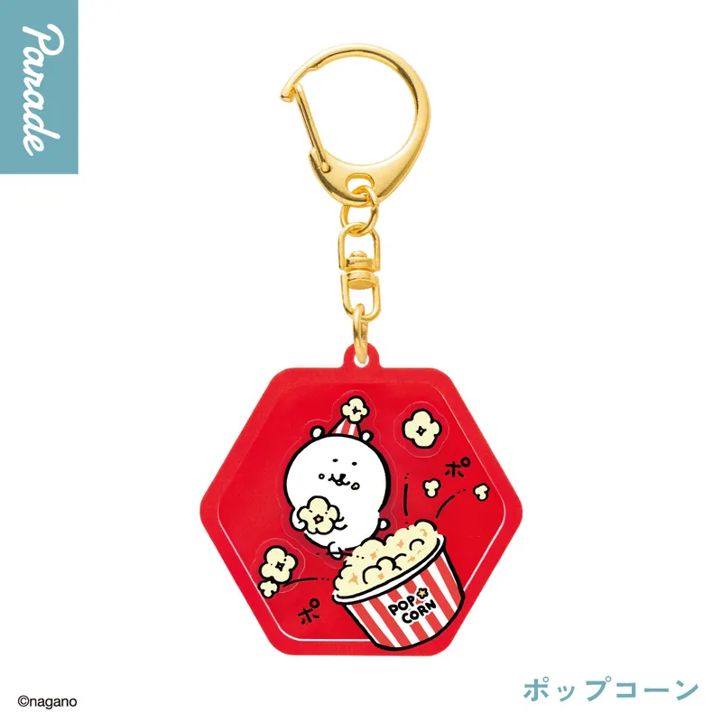 ナガノキャラクターズ うごくアクリルキーホルダー ラインナップ 2