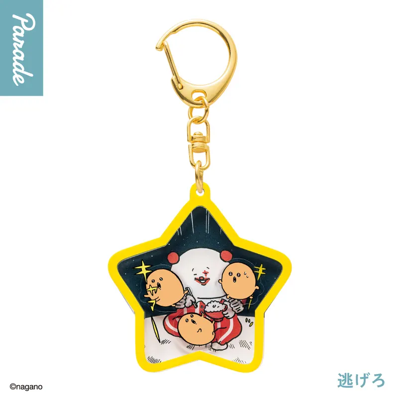 ナガノキャラクターズ うごくアクリルキーホルダー ラインナップ 4