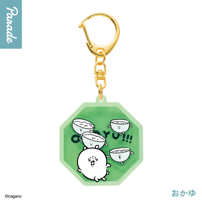 ナガノキャラクターズ うごくアクリルキーホルダー ラインナップ 6