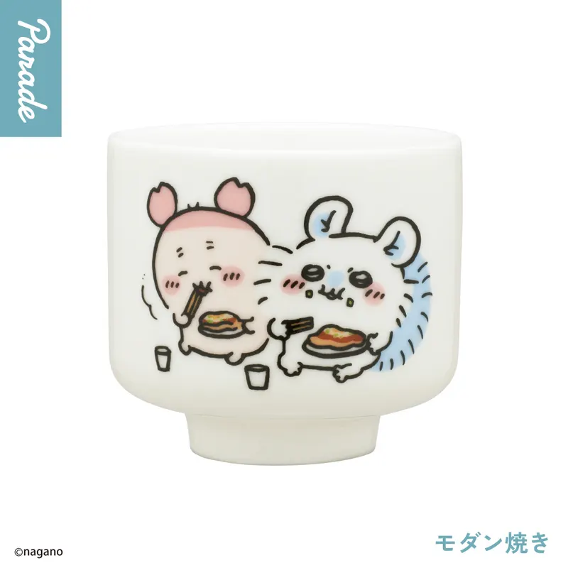 ちいかわ おちょこ２ ラインナップ 3