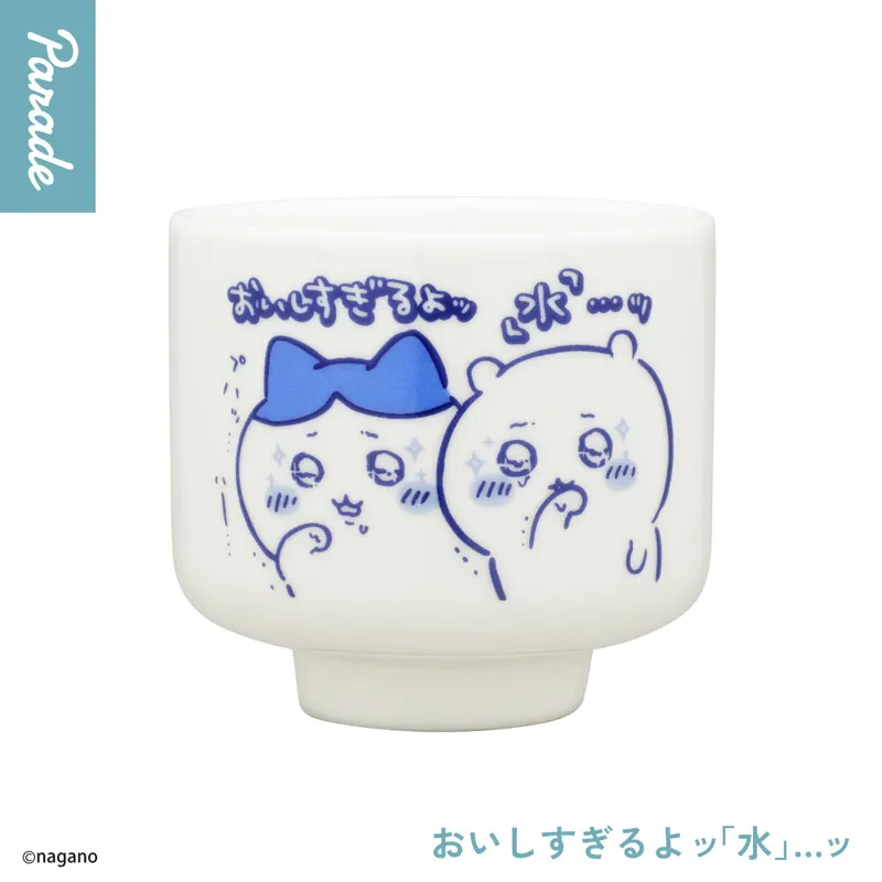 ちいかわ おちょこ２ ラインナップ 5