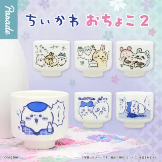 ちいかわ おちょこ２の画像