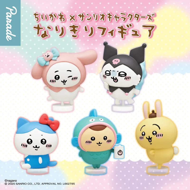 ちいかわ×サンリオキャラクターズ なりきりフィギュアの台紙