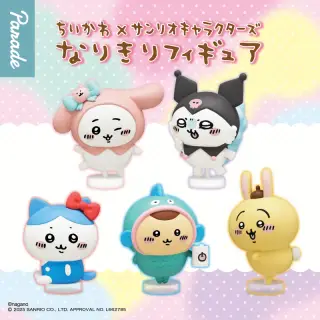 ちいかわ×サンリオキャラクターズ なりきりフィギュアの画像