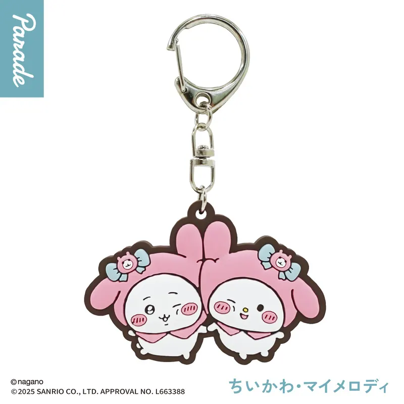 ちいかわ×サンリオキャラクターズ なかよしラバーマスコット ラインナップ 1