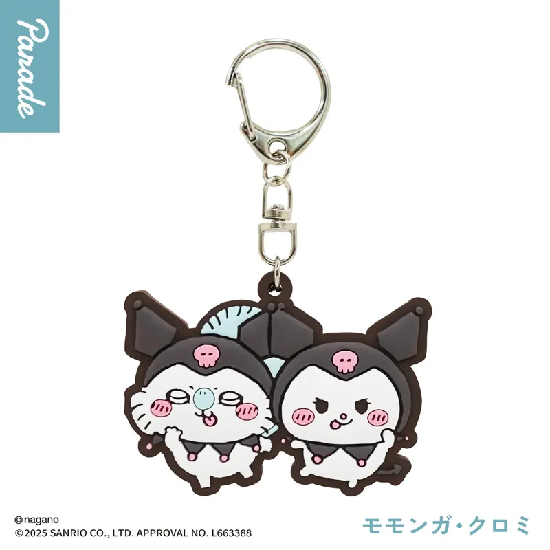 ちいかわ×サンリオキャラクターズ なかよしラバーマスコット ラインナップ 4