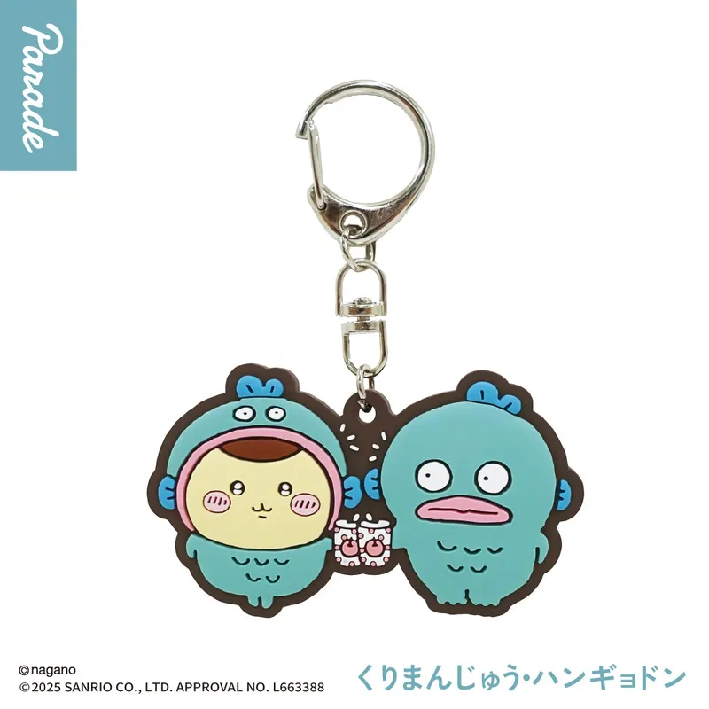 ちいかわ×サンリオキャラクターズ なかよしラバーマスコット ラインナップ 5