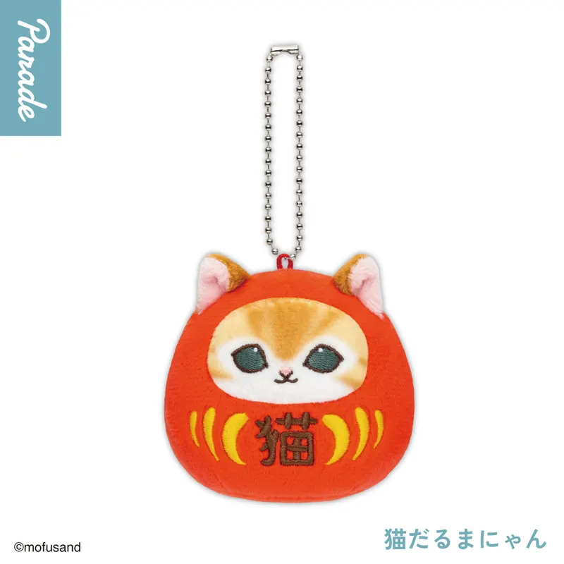 mofusand だるまにゃんぬいぐるみ ラインナップ 1