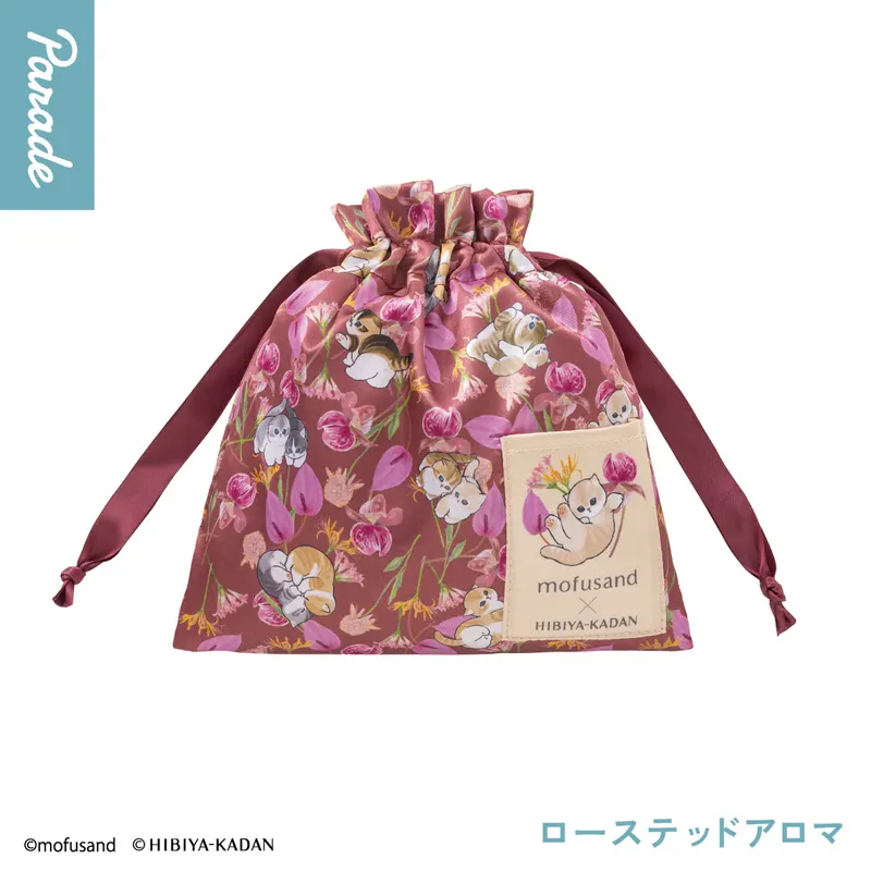 mofusand×日比谷花壇 巾着ポーチ ラインナップ 1