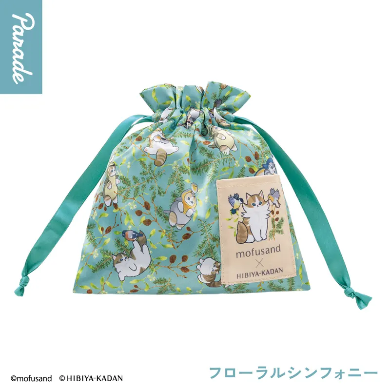 mofusand×日比谷花壇 巾着ポーチ ラインナップ 2