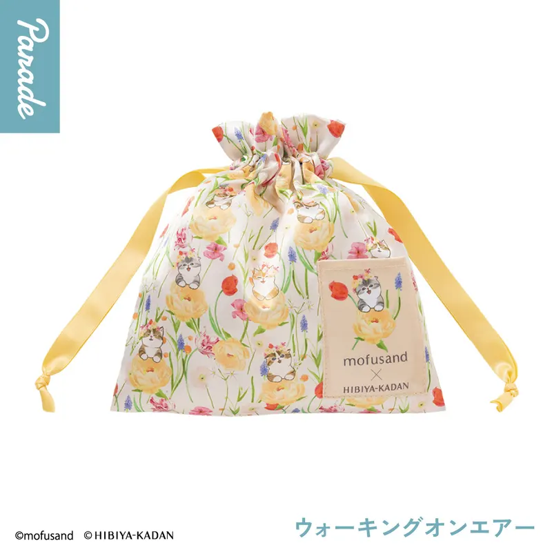 mofusand×日比谷花壇 巾着ポーチ ラインナップ 3