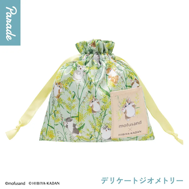 mofusand×日比谷花壇 巾着ポーチ ラインナップ 4