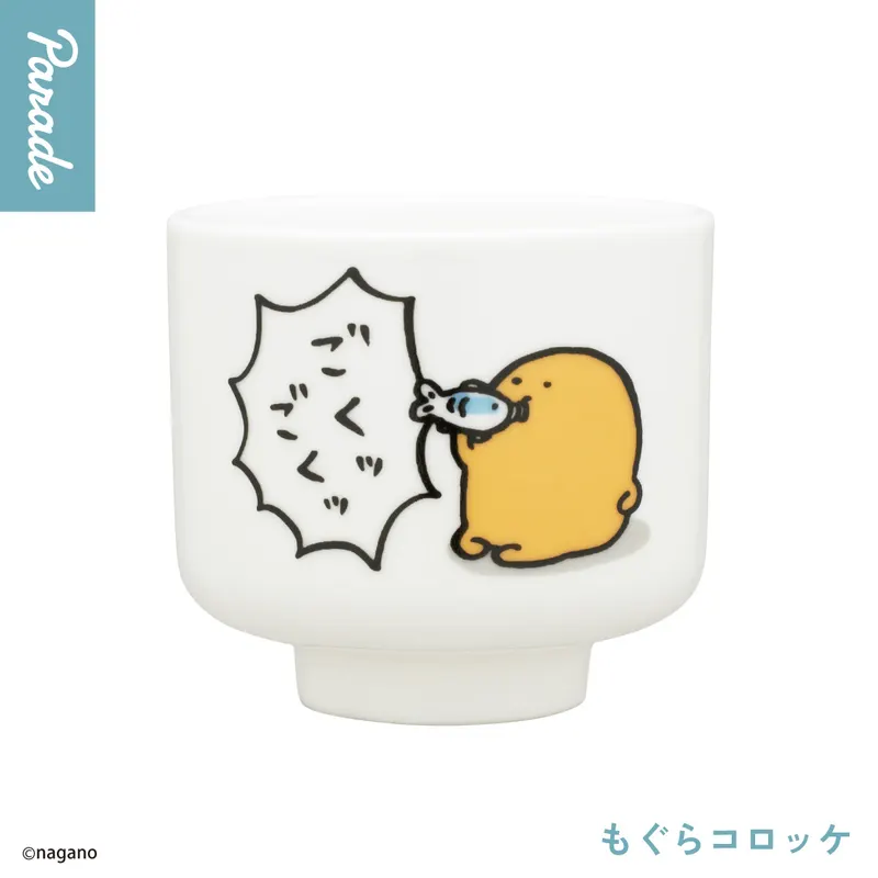ナガノキャラクターズ おちょこ ラインナップ 3