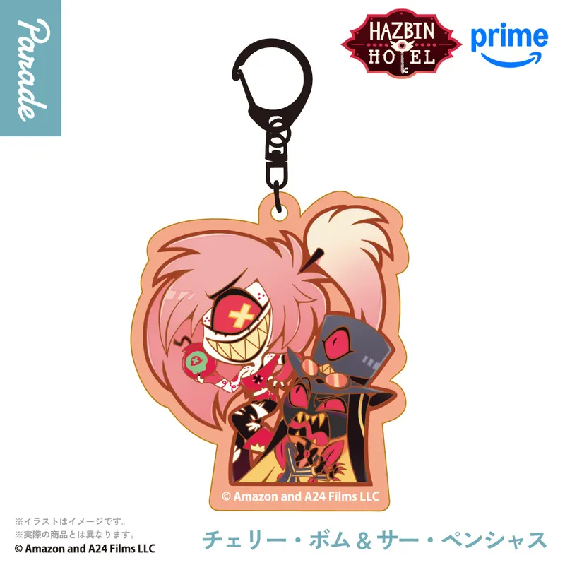 ハズビン・ホテルへようこそ アクリルキーホルダー ラインナップ 5