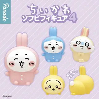 ちいかわ ソフビフィギュア4の画像