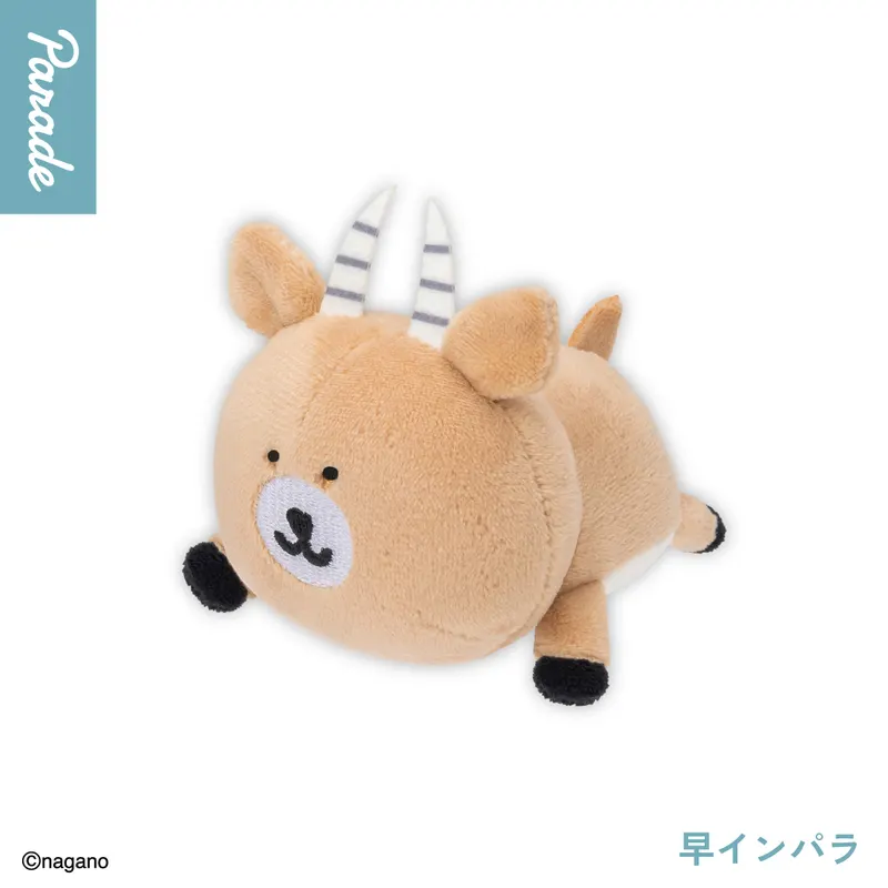 ナガノキャラクターズ ねそべりぬいぐるみ ラインナップ 3