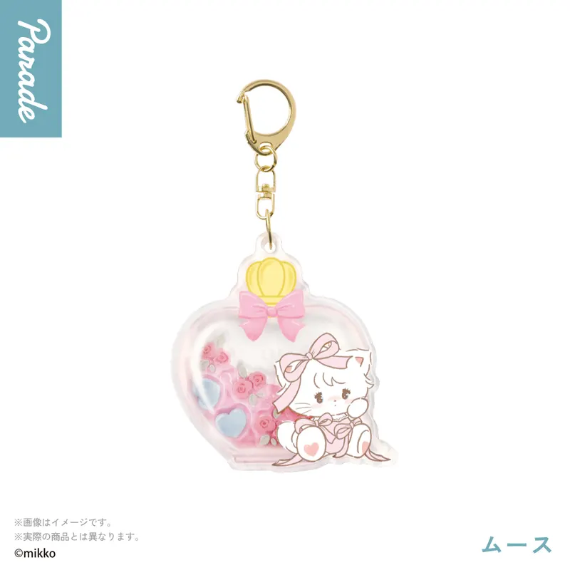 Lil ala mode ふりふりアクリルキーホルダー ラインナップ 2