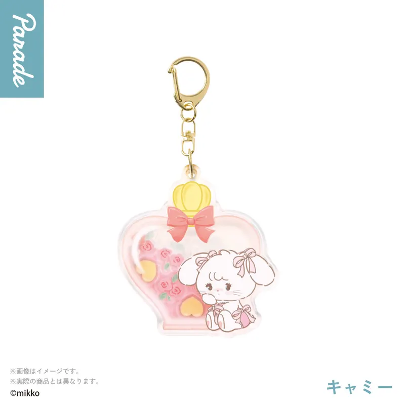 Lil ala mode ふりふりアクリルキーホルダー ラインナップ 3
