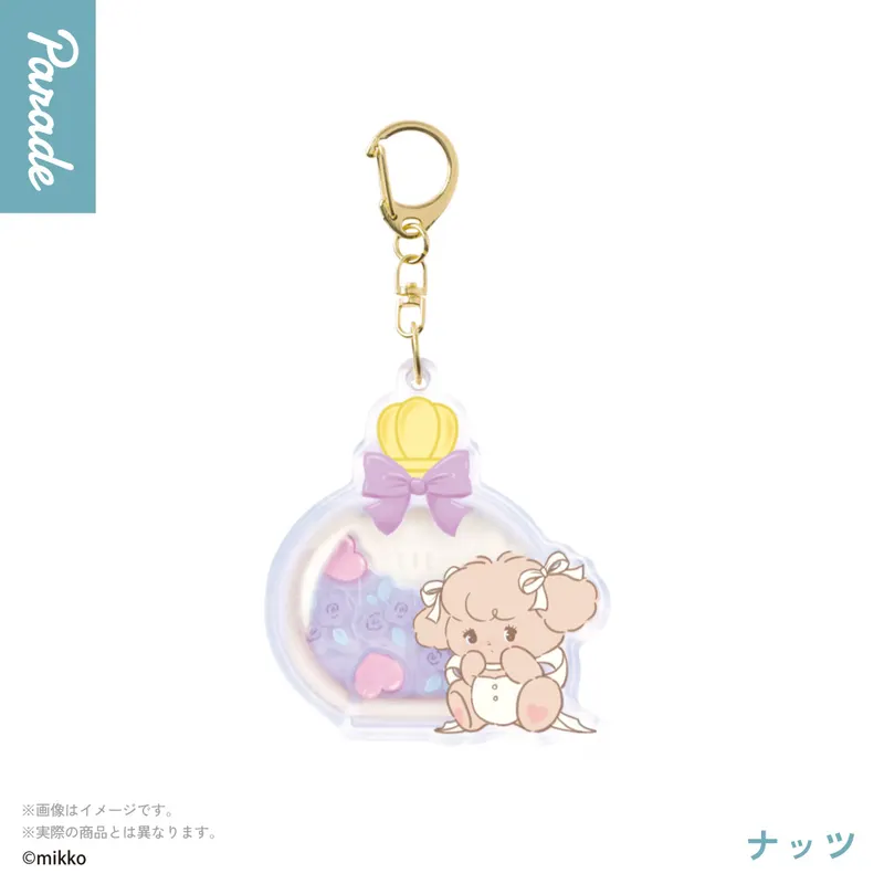 Lil ala mode ふりふりアクリルキーホルダー ラインナップ 6