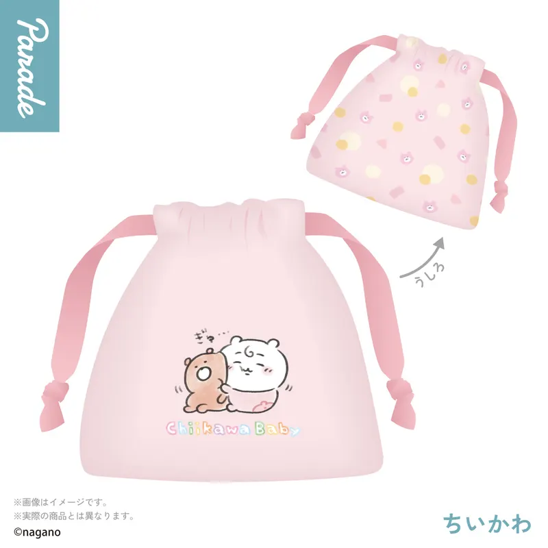 Chiikawa Baby 巾着ポーチ ラインナップ 2