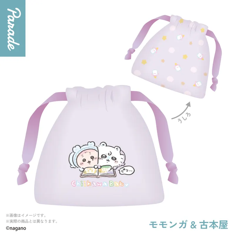 Chiikawa Baby 巾着ポーチ ラインナップ 4