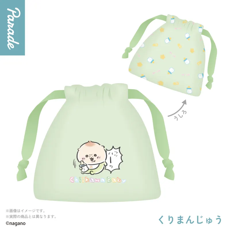 Chiikawa Baby 巾着ポーチ ラインナップ 5