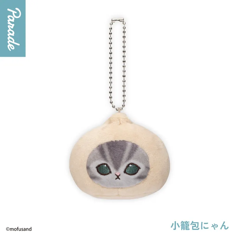 mofusand 飲茶にゃんおかおぬいぐるみ ラインナップ 4