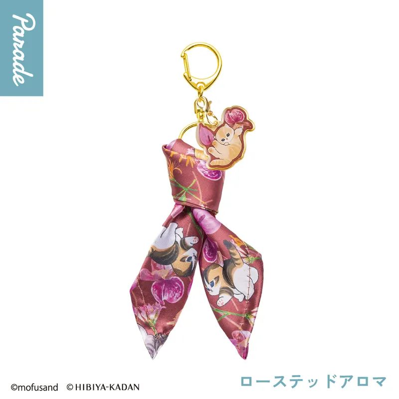 mofusand×日比谷花壇 スカーフチャーム ラインナップ 1