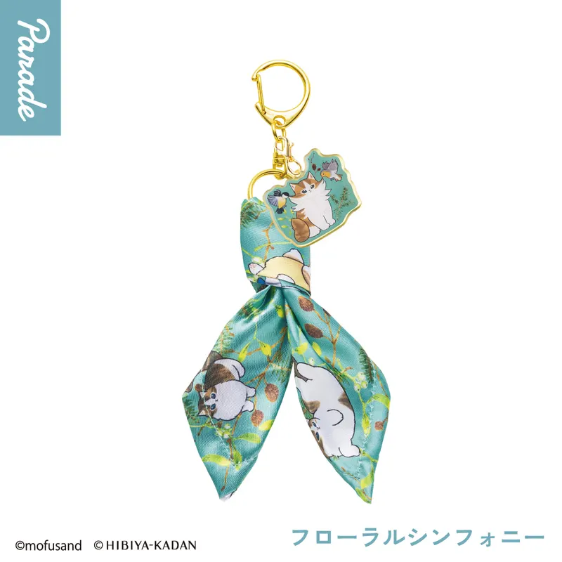 mofusand×日比谷花壇 スカーフチャーム ラインナップ 2